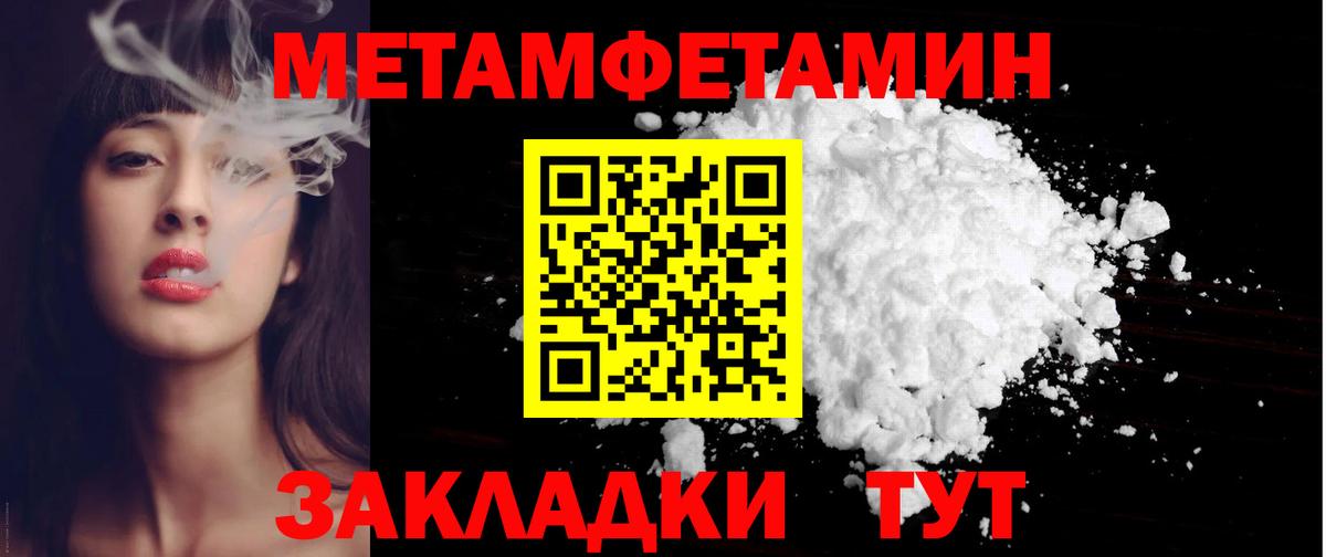 Амфетамин VHQ Фрязино