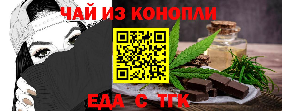 Фрязино  Canna-Cookies марихуана  Вход с VPN 