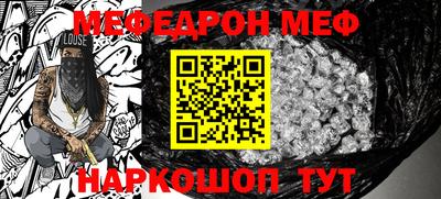 шишки Татарск