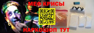 шишки Татарск