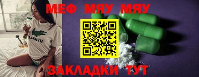 шишки Татарск
