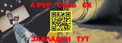 СК Тверь