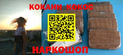 шишки Татарск