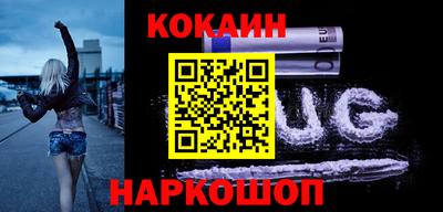 шишки Татарск