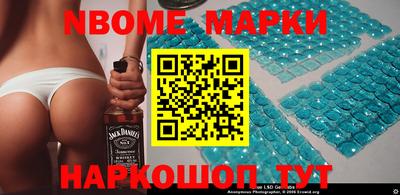 шишки Татарск