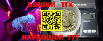 шишки Татарск