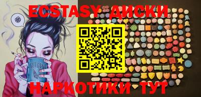 шишки Татарск