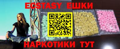 шишки Татарск