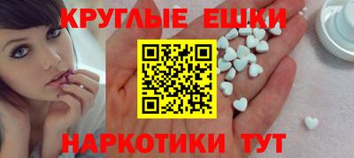 шишки Татарск