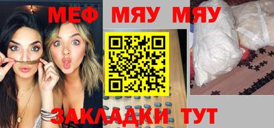 шишки Татарск