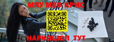 экстази Старая Купавна