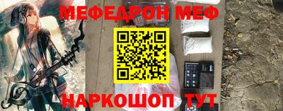 шишки Татарск