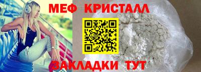 шишки Татарск