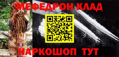 шишки Татарск