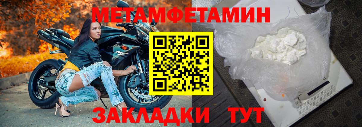 Первитин витя  Первитин витя  Фрязино  Вход с VPN 