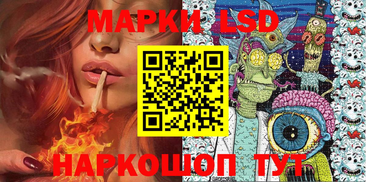 Марки NBOMe 1,5мг  Вход с VPN  Фрязино  Марки NBOMe 1,5мг 