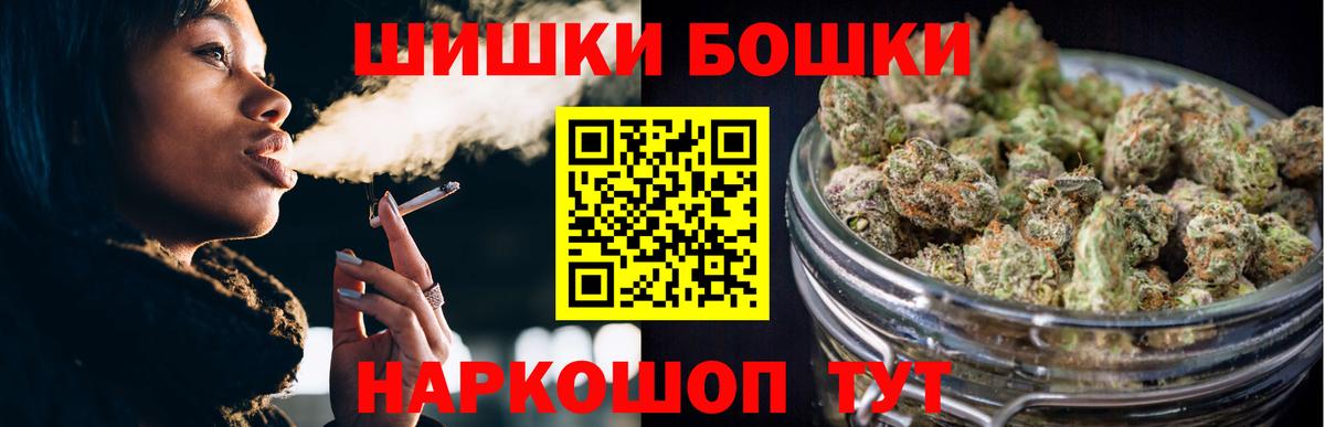 Фрязино  Каннабис Amnesia  Бошки Шишки марихуана  Канабис MAZAR  Вход с VPN 